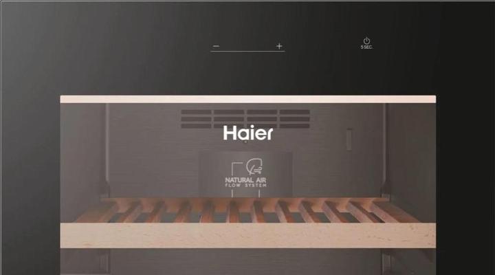 Produktbild Haier HWS236GDEH1