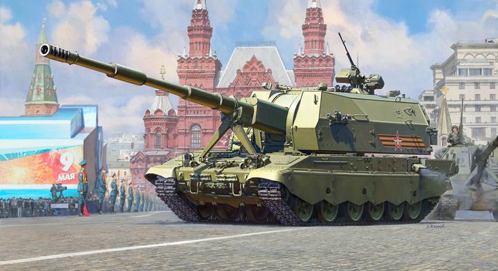 Actual product image 1:35 2S35 "Koalitsiya-SV" Russian