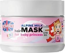 Image du produit Ronney Kids On Tour To Switzerland Masque capillaire pour bébé princesse - Alpine Milk, 300ml (300 ml)