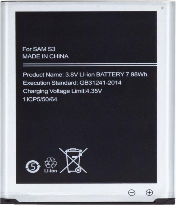 Actual product image Samsung EB-L1G6LLU Battery for Li-Ion 2100mAh (OEM)