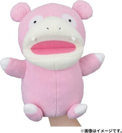 Actual product image Pokémon Puppet Plush Toy DOWASURE Slowpoke - 24.5 cm (20 cm)