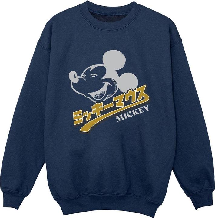 Immagine prodotto Disney Mickey Mouse Japanese Felpa Ragazzi (128)