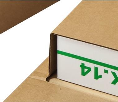 Actual product image Colompac Universal shipping packaging (43 x 31 x 9 cm, 20 x)