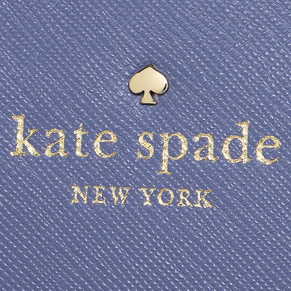 Image du produit Kate Spade Maise (25 l)