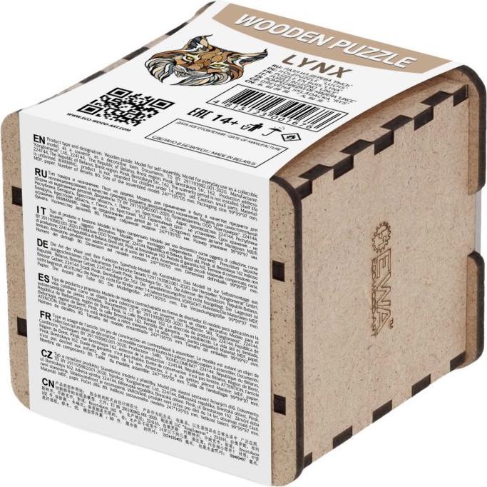 Image du produit Eco Wood Art Puzzle en bois S - Lynx (Dans une boîte en bois) (80 pièces)