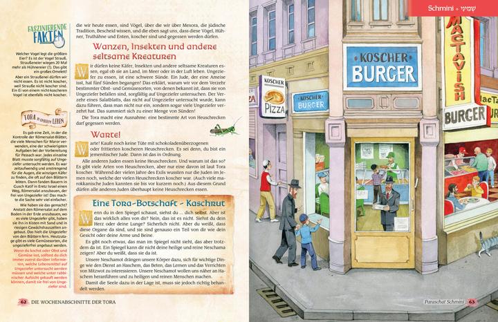 Actual product image Katz Tova (German, Nachman Zakon, 2023)