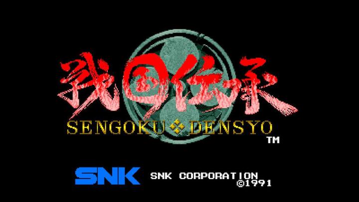 Actual product image SNK ACA Neogeo Selection Vol.3 ( Import ) (Switch)