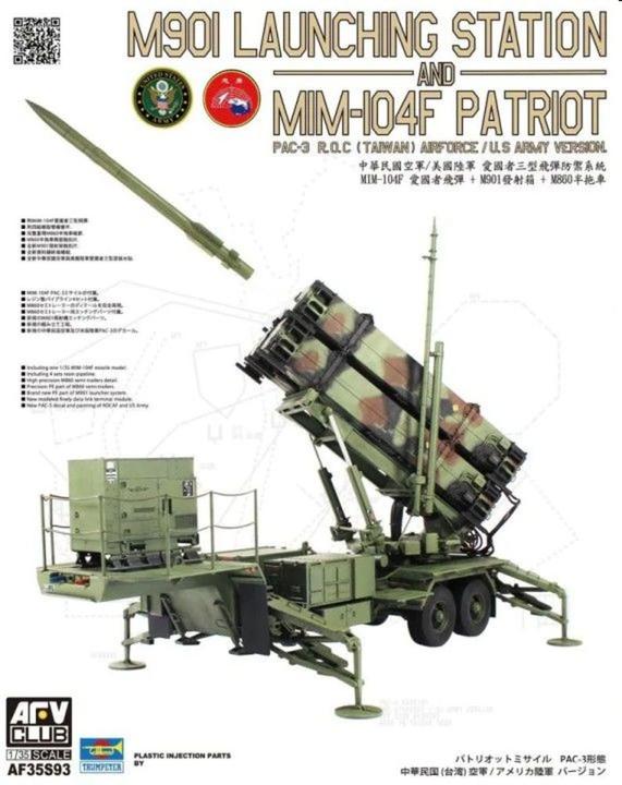 Produktbild AFV Club M901 Launching Station an MIM-104F Patriot PAC-3 ROC(Taiwan)US Army Version