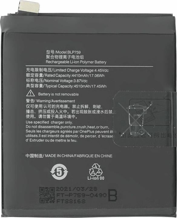 Actual product image Battery BLP759 4410 mAh for OnePlus 8 Pro