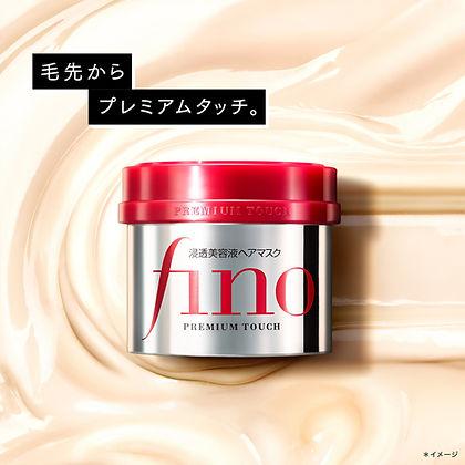 Immagine prodotto Shiseido Fino Premium Siero Penetrante Maschera per capelli