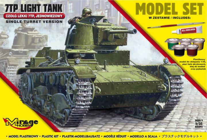 Actual product image Mirage Hobby 7TP Light Tank "Single Turret"(Model Set