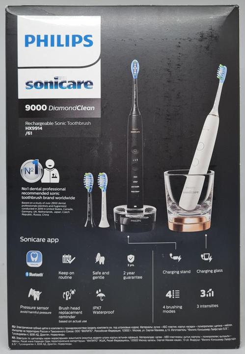 Actual product image Philips Sonicare DiamondClean 9000 HX9914/61 (Sonic toothbrush)