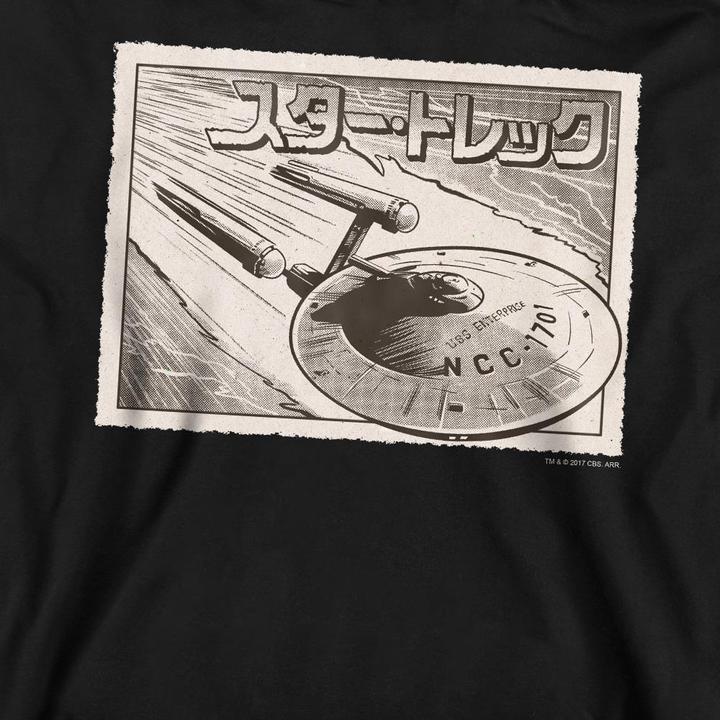 Produktbild Enterprise Sweatshirt (S)