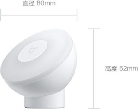 Image du produit Xiaomi Mijia 2