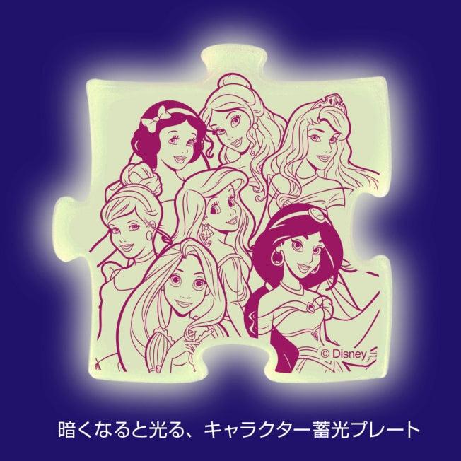 Produktbild Disney Prinzessinnen - Kinderpuzzle 70 Teile "Elegante Prinzessin"
