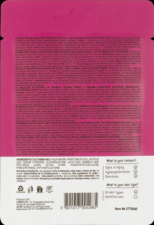 Actual product image Skincyclopedia Tuckmaske AHA & PHA (20 ml)