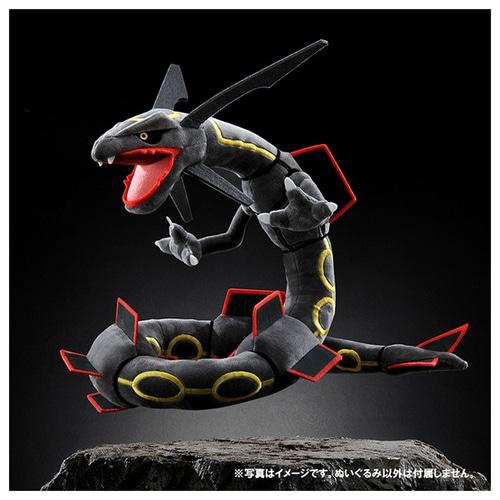 Image du produit Pokémon Rayquaza Noir Peluche - 37 cm