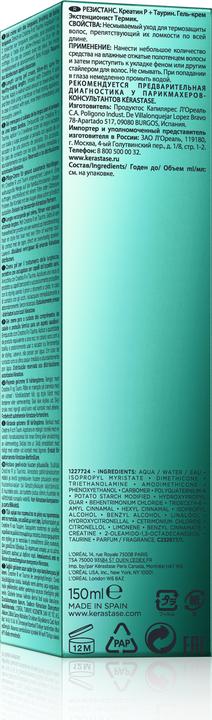 Image du produit Kérastase Résistance Thermique Extentioniste (150 ml)