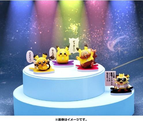 Immagine prodotto Pokémon Collezione di figure Pikachoose