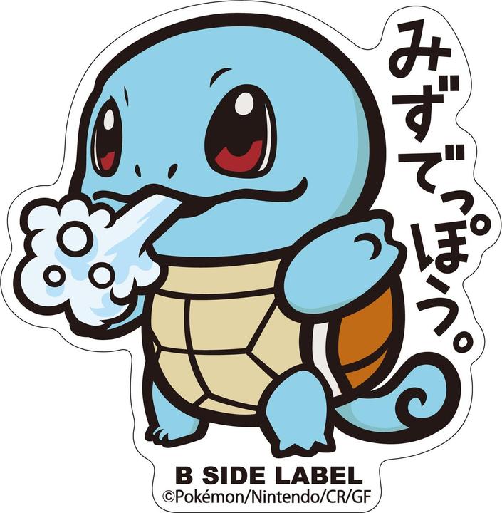 Produktbild Pokémon Squirtle Sticker B-Side Label