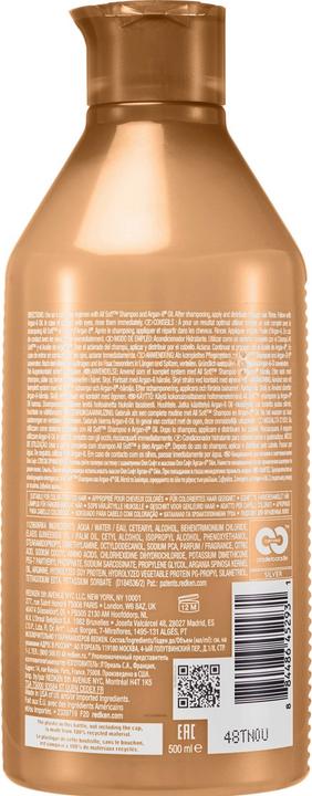 Actual product image Redken All Soft (300 ml)