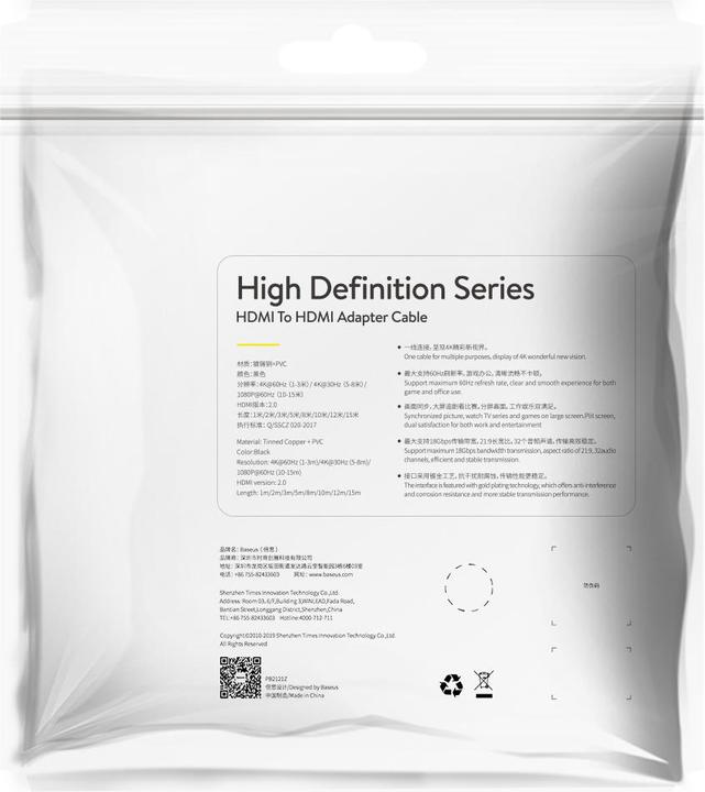 Image du produit Baseus high definition Series HDMI To HDMI Adapter Cable 8m Black (8 m, HDMI)