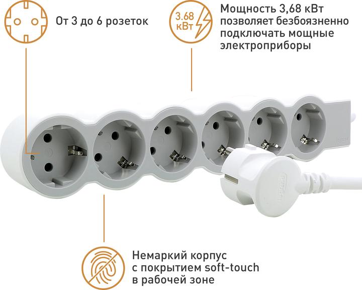 Immagine prodotto Legrand Presa piatta 6x presa, cavo da 5 metri bianco-grigio 694572 (6 x, CEE 7/7, 5 m)