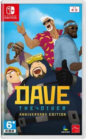 Actual product image Arc System Works Dave the Diver - Anniversary Edition -Asia- (Switch, Switch Lite, Switch OLED, EN)