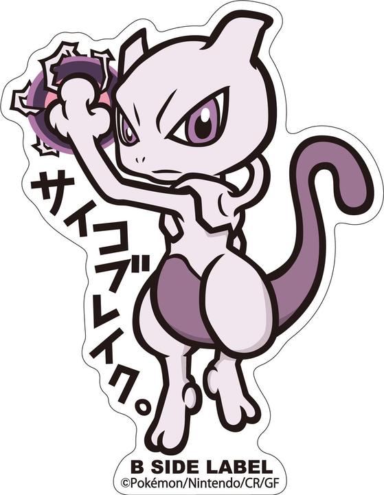 Actual product image Pokémon Mewtwo Sticker B-Side Label