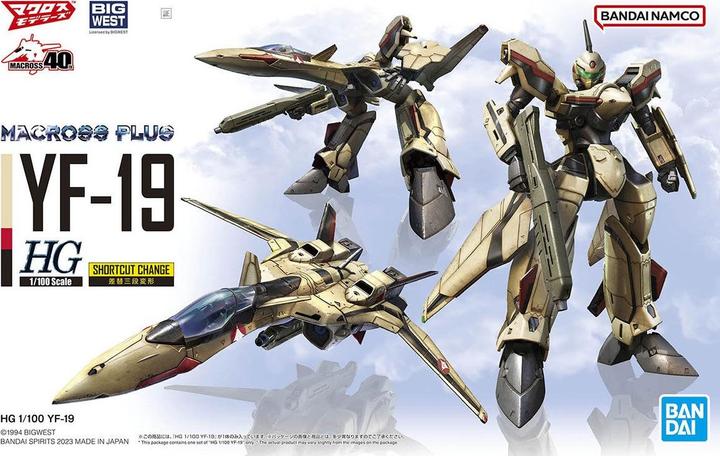 Image du produit Bandai Macross - YF-19 High Grade