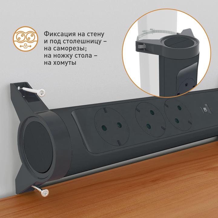 Actual product image Legrand Rotating power strip 5x socket, 1.5m cable Black 694532 (5 x, CEE, CEE 7/3, 1.50 m)