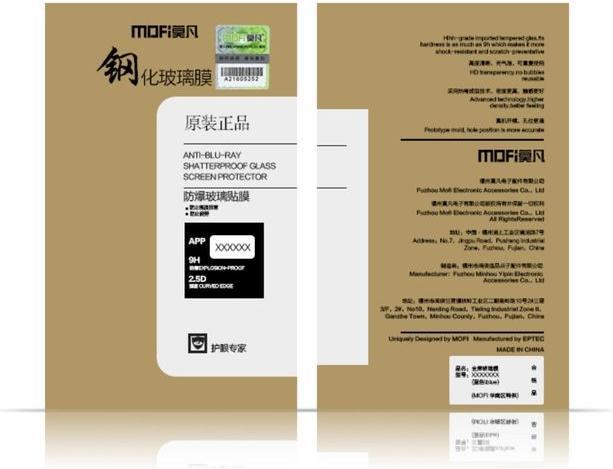 Produktbild Mofi Schutzglas Displayschutz (1 Stück, Huawei Mate 10 Lite)