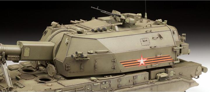 Actual product image 1:35 2S35 "Koalitsiya-SV" Russian