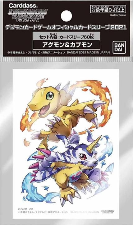 Actual product image Ultra Pro Gabumon & Agumon Digimon Card Game Official Sleeves