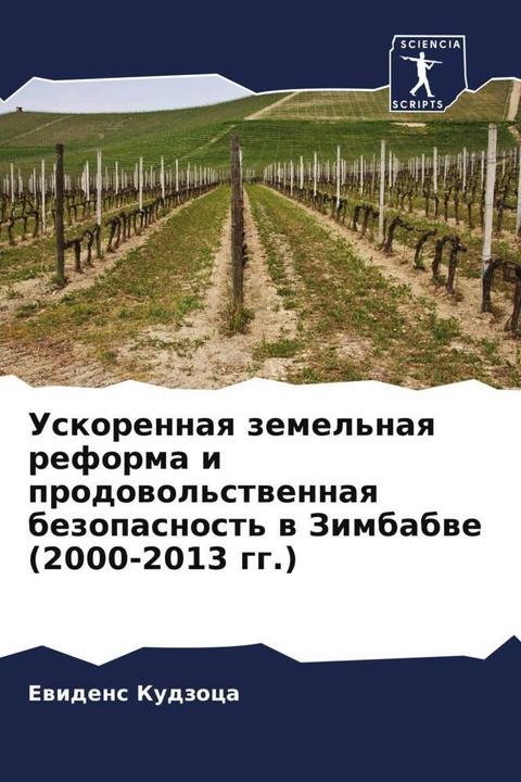 Image du produit Uskorennaq zemel'naq reforma i prodowol'stwennaq bezopasnost' w Zimbabwe (2000-2013 gg.) (Ewidens Kudzoca, 2023)