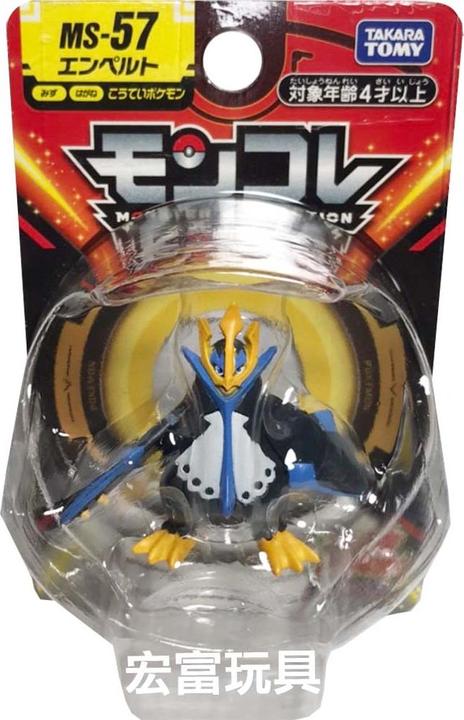 Immagine prodotto Takara Tomy Pokémon - Figurine MonColle - Empoleon - MS-57