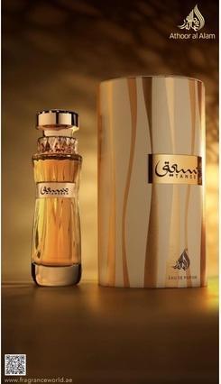 Produktbild Athoor Al Alam - Tanseeq - Eau de parfum 100ml (Eau de Parfum, 100 ml)