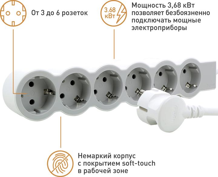 Actual product image Legrand Flat socket strip 6x socket, 3 metre cable white-grey 694565 (6 x, CEE 7/7, 3 m)