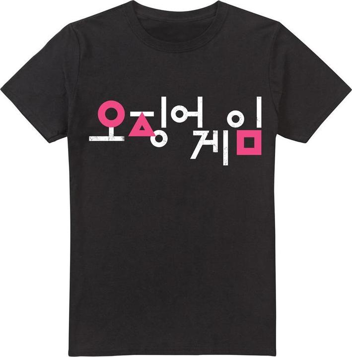 Image du produit Squid Game - T-shirt - Homme (L)