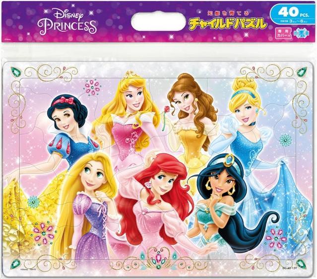 Actual product image Disney Princess children's puzzle 40 pieces "Favourite Princess"
