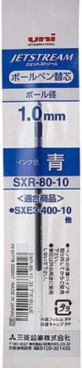 Produktbild Uni-ball Patrone Jetstream 1.0 mm, Blau (Ersatzmine, Blau, 1 mm)