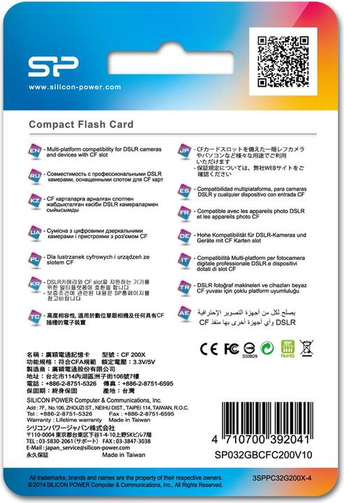 Actual product image Silicon Power Compact Flash 200X Compact Flash (32 GB, CF)