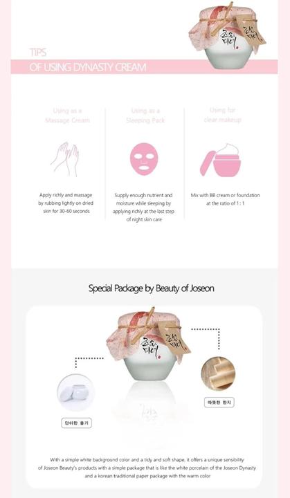 Actual product image Beauty of Joseon Dynasty Cream (50 ml, 24h cream)