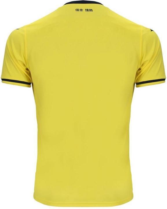 Produktbild Mizuno auwärttrikot lazio rome 2024/25 (S)