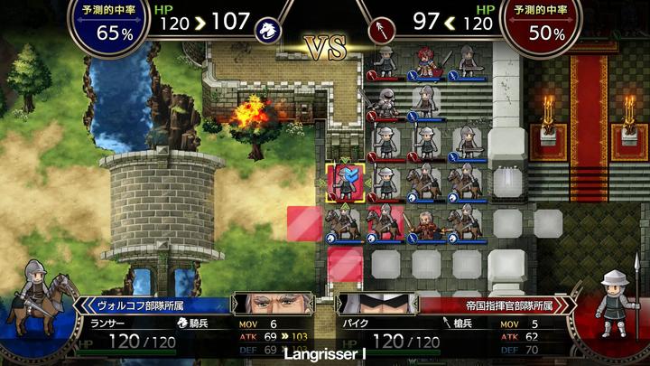 Produktbild NIS Langrisser 1 + 2 (Switch, EN)