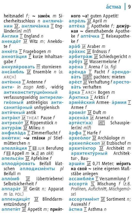 Image du produit Langenscheidt Universal-Wörterbuch Russisch (Allemand, Russe, 2024)