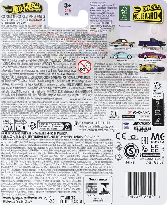 Actual product image Hot Wheels Αυτοκινητάκι Boulevard - Porche 964 για 3+ Ετών HRT73