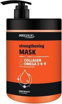 Actual product image Chantal PROSALON Hair Mask with Collagen & Omega 3-6-9 1000ml (1000 ml)