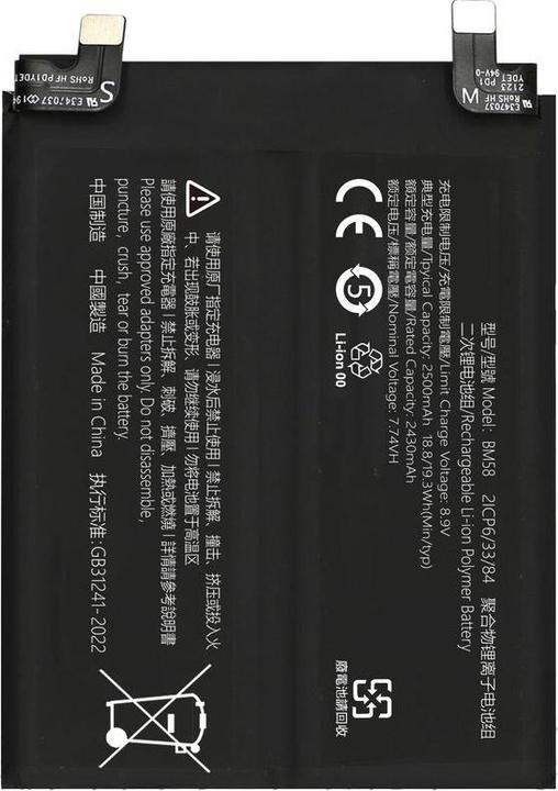 Produktbild Xiaomi Mi 11T Pro Battery