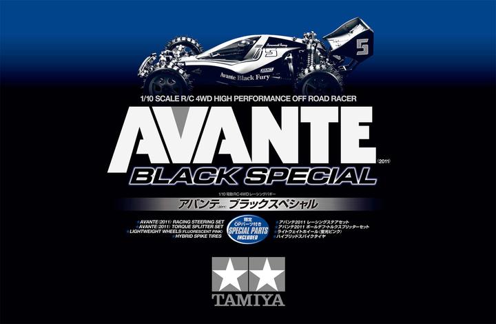 Immagine prodotto Tamiya Avante 2011 (Kit)